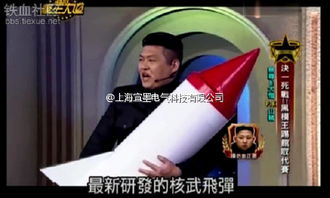 仿威圖機柜，為何引得趙女士連聲稱贊？