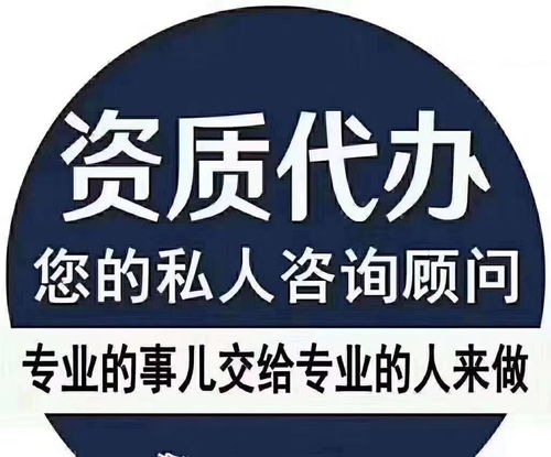 重慶建筑資質(zhì)勞務(wù)分包轉(zhuǎn)讓與新公司施工總承包轉(zhuǎn)讓收購指南